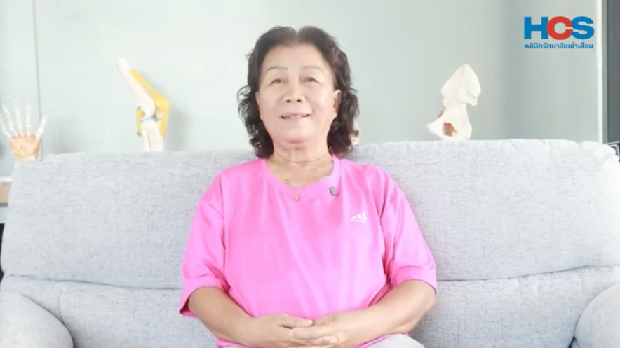 คุณป้าประทวน